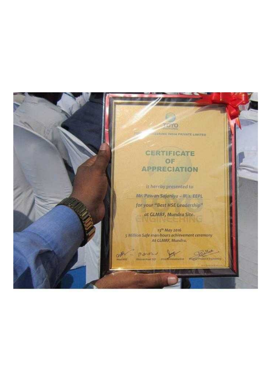 GSPC LNG Mundra Safety Award 2016