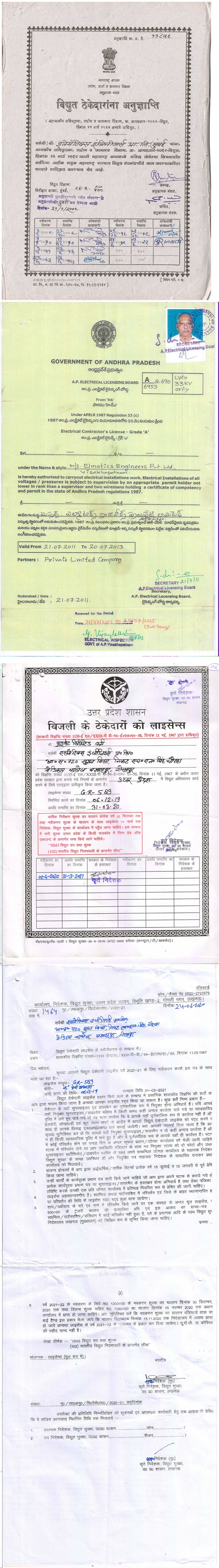 Elect-Board-Licence