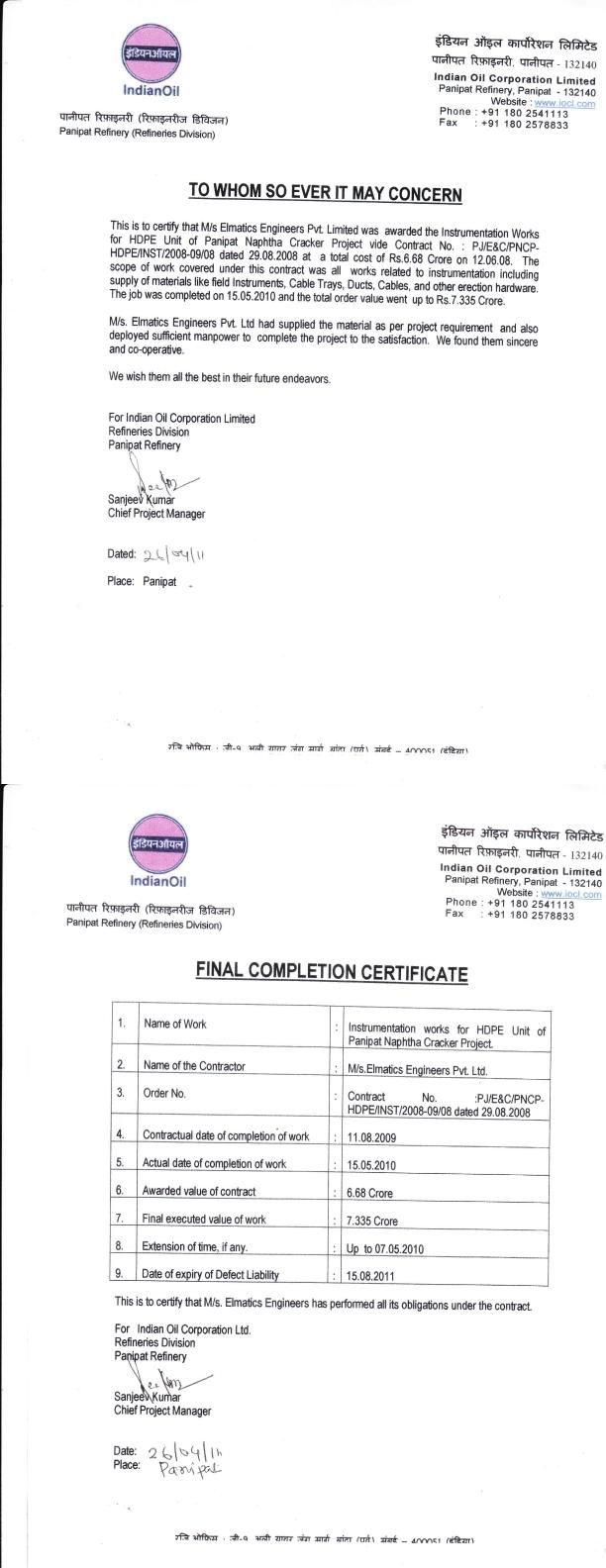 HDPE IOCL Job Completion Certificate